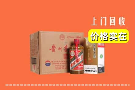 萍乡回收精品茅台酒